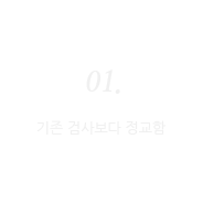 환자 본인이 신청