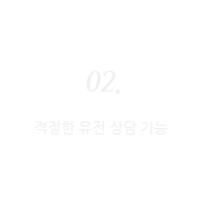 친족